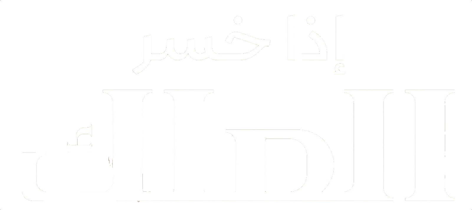 مسلسل اذا خسر الملك الموسم الاول الحلقة 4 مترجمة
