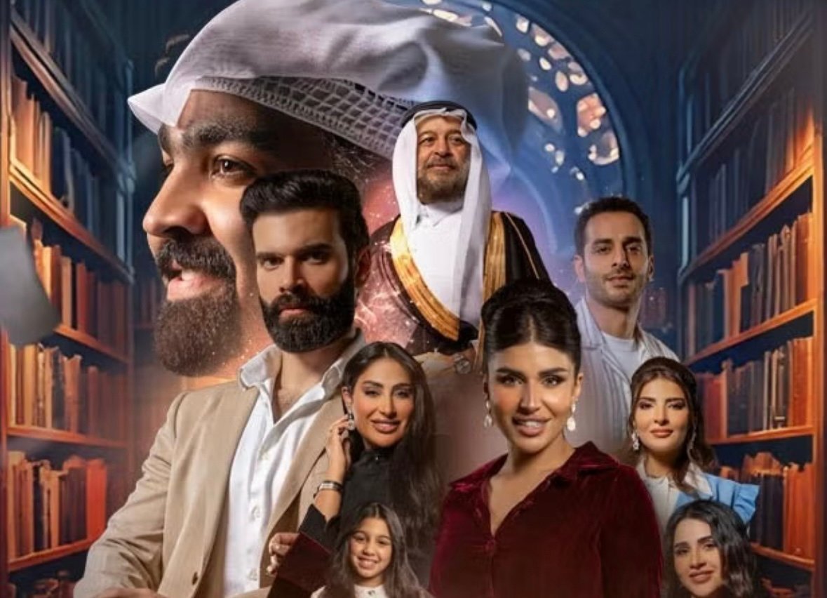 مسلسل باب السين – الحلقة 30 الأخيرة