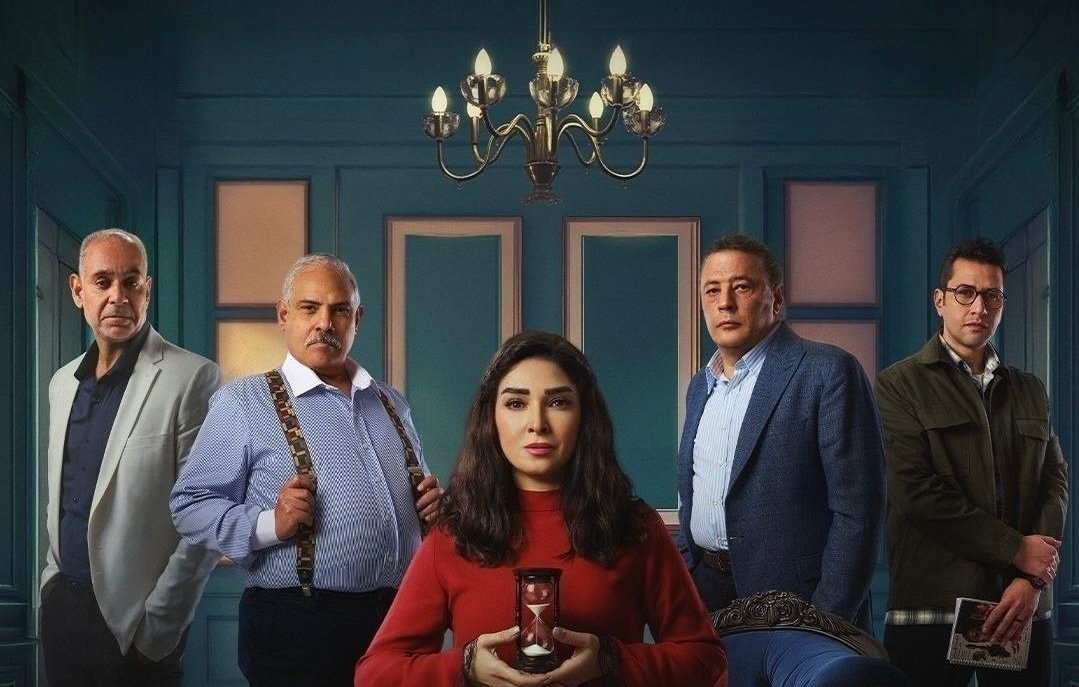 مسلسل حسبة عمري – الحلقة 2 الثانية