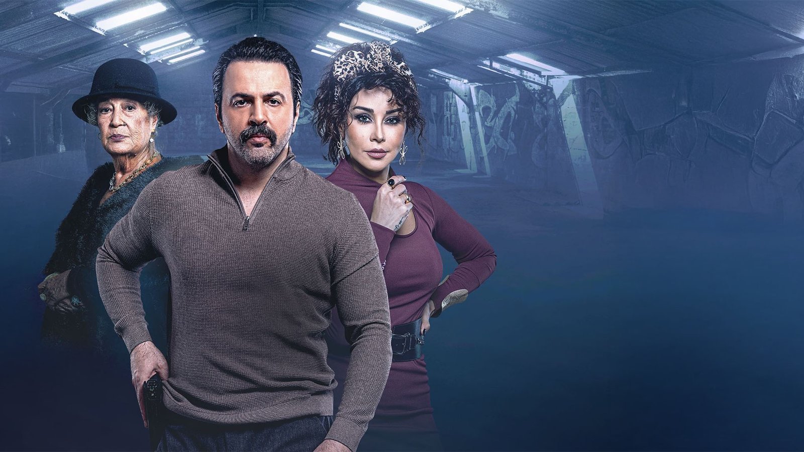 مسلسل تحت سابع ارض – الحلقة 23 الثالثة و العشرون