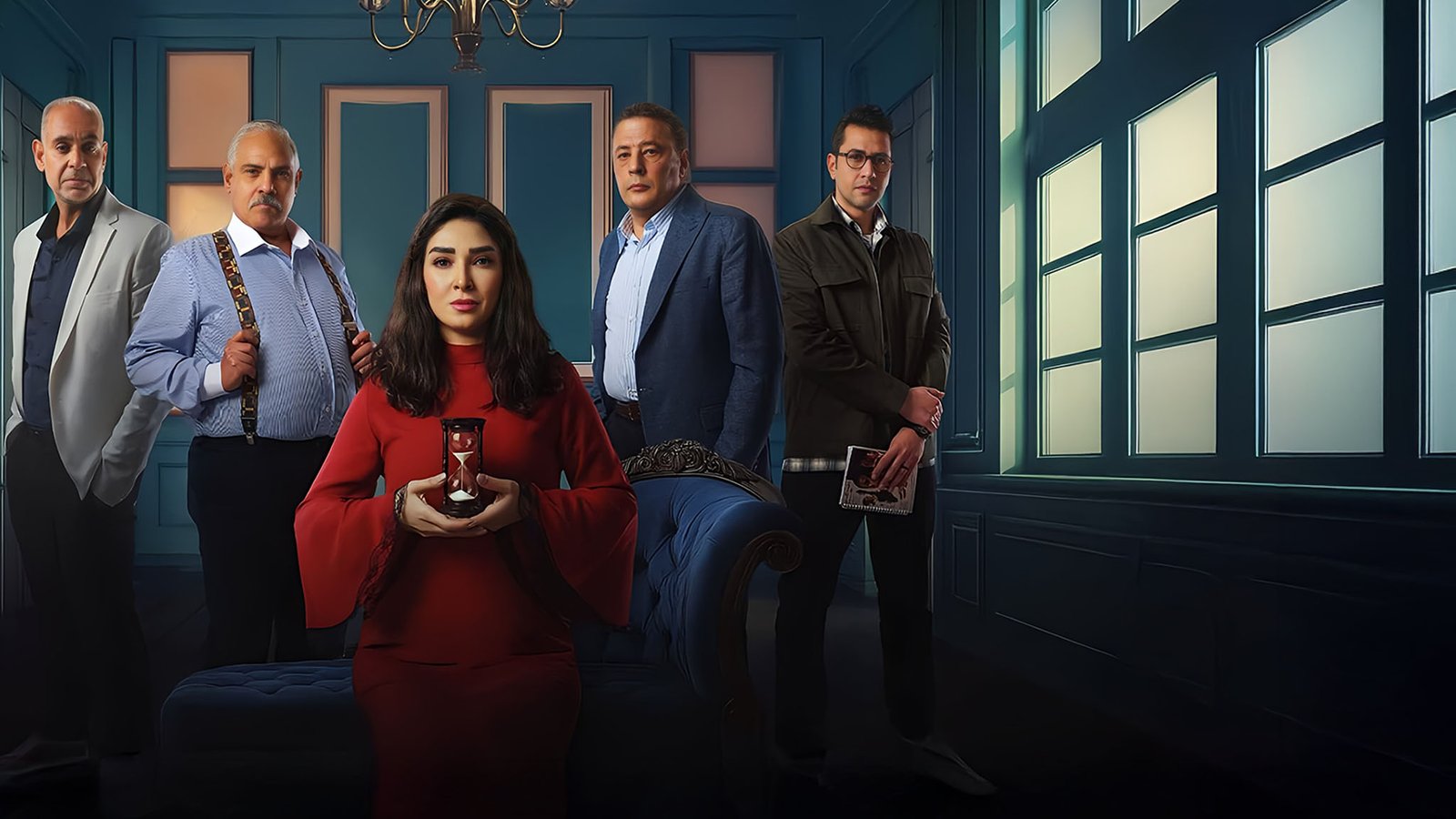 مسلسل حسبة عمري – الحلقة 15 الأخيرة