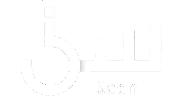 برنامج سين 3 – الحلقة 20 العشرون