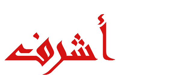 مسلسل حلم اشرف – الحلقة 11 الحادية عشر مترجمة