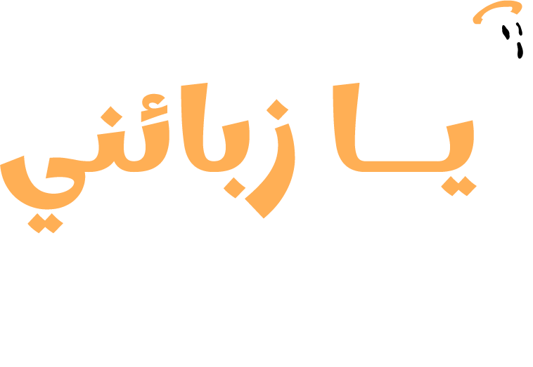 مسلسل عملائي الاشباح Oh My Ghost Clients الموسم 1 – الحلقة 2 مترجمة